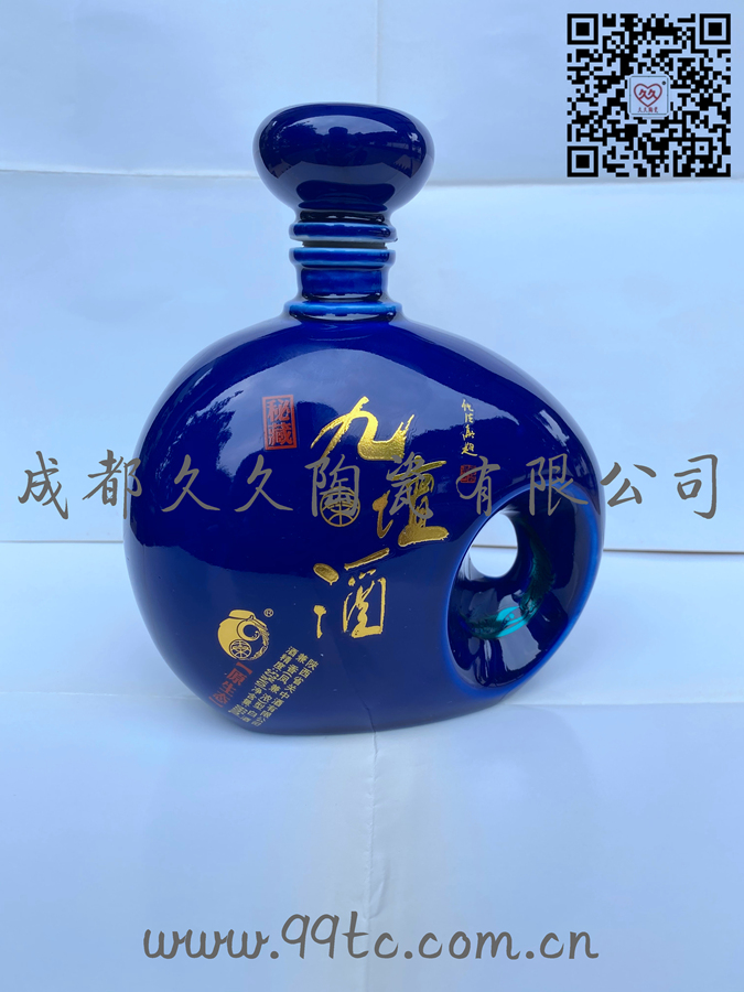九坛酒（蓝）500ml