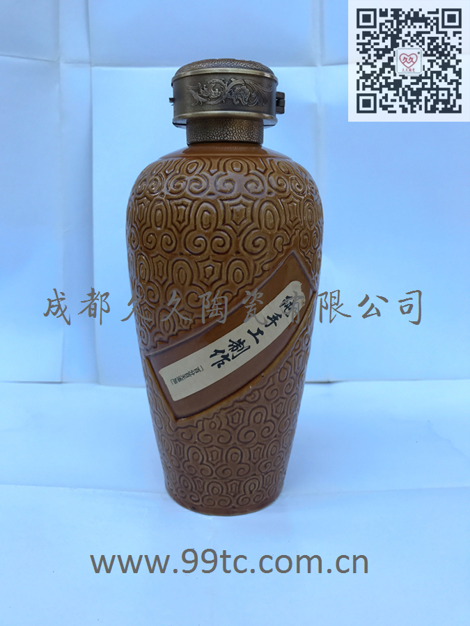 花雕酒（酱色）500ml
