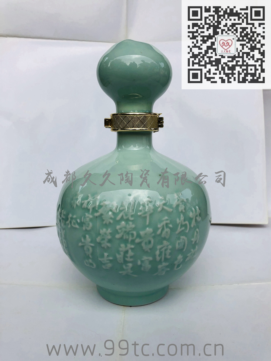 诗经（青瓷）500ml
