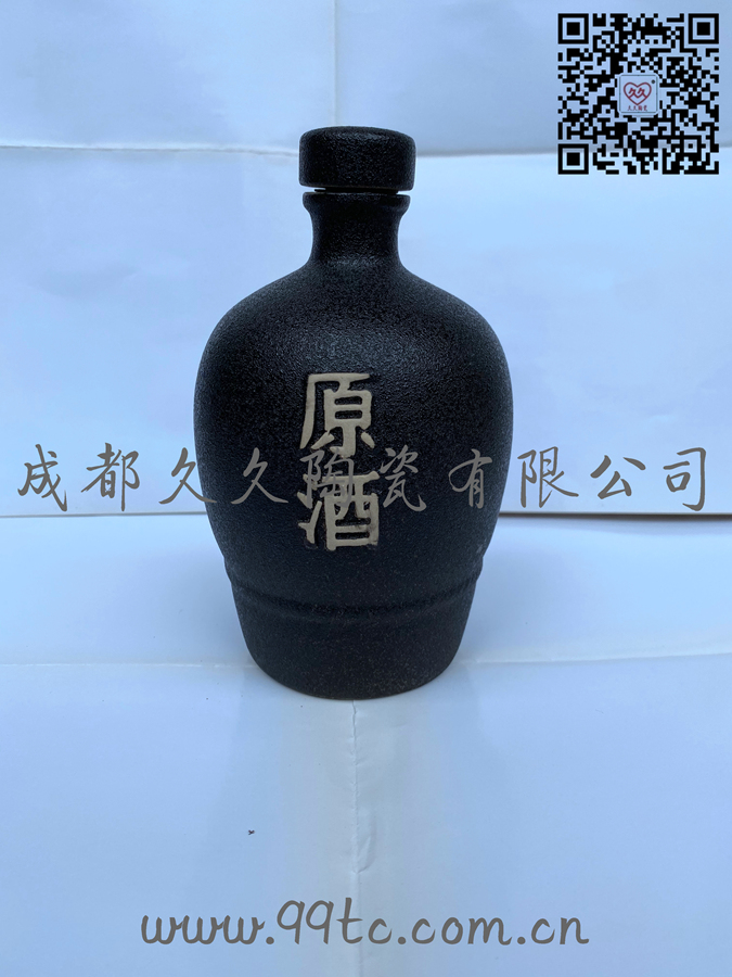 原酒（黑）500ml