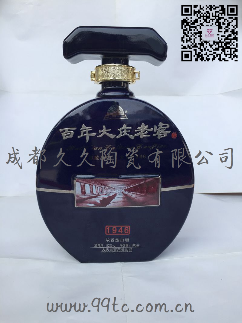 大庆老窖（兰色）500ml