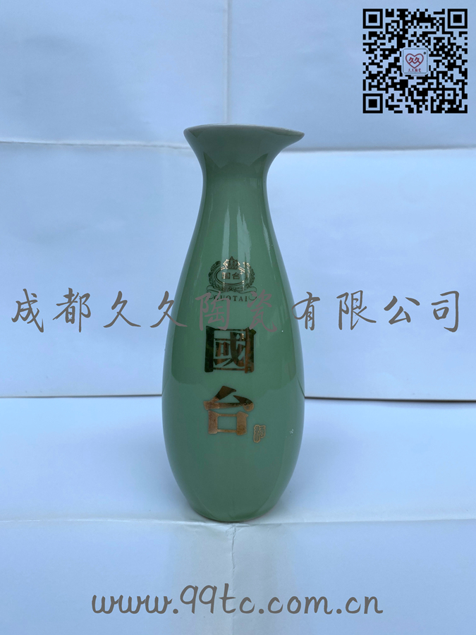 国台分酒器（青瓷）