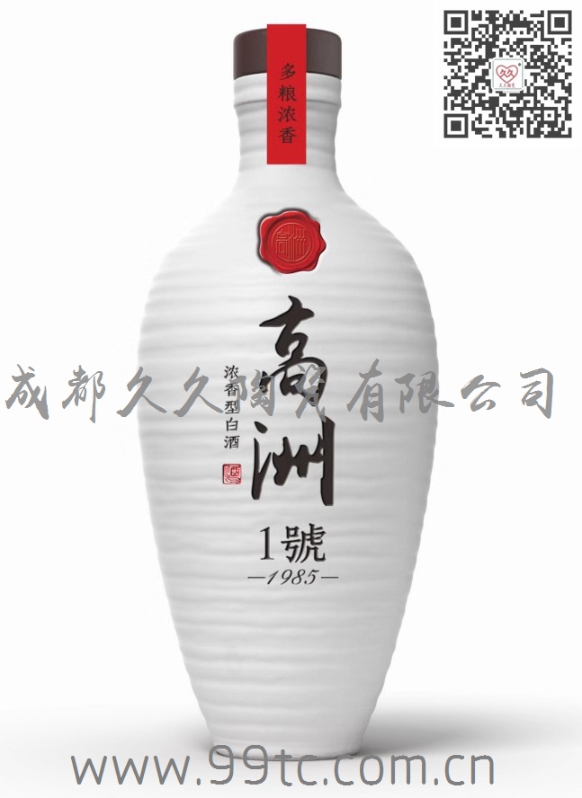 高洲B（生料无光）500ml