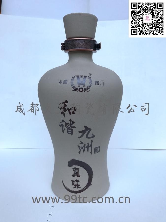 和谐九州（素）500ml