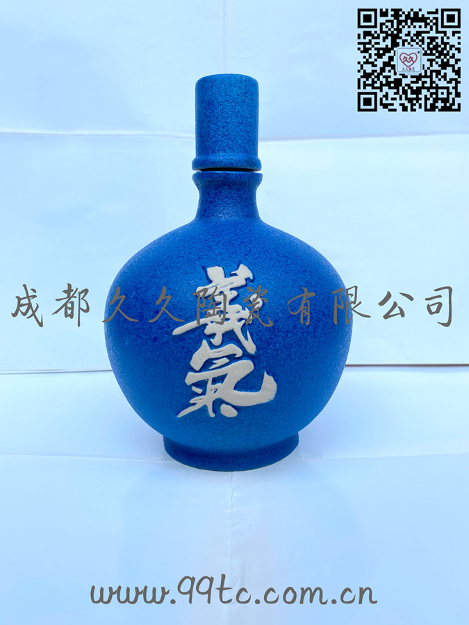 义气（蓝）500ml