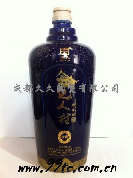巴人村（宝蓝）500ml.jpg