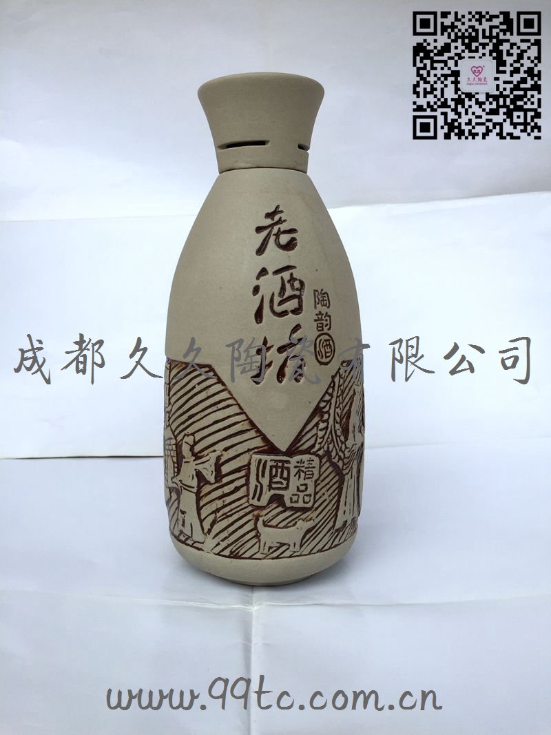 老酒坊（新）500ml
