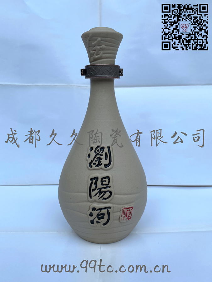浏阳河A（原色）500ml