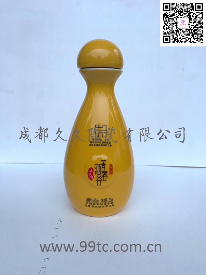 菁蓉酒谷（黄）250ml