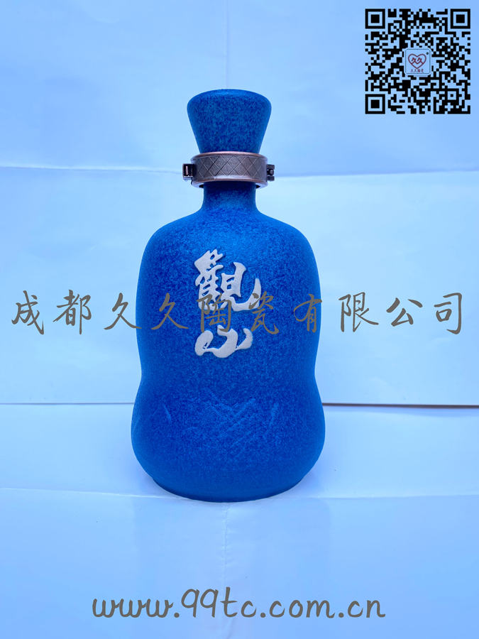 观山（蓝）500ml
