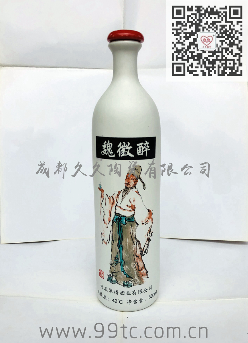 魏征醉（白）500ml
