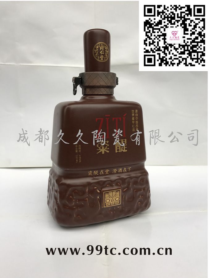 粢提(咖啡)500ml