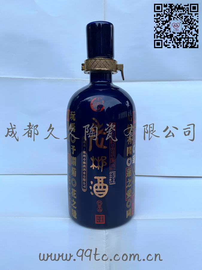 老彬酒（蓝）500ml