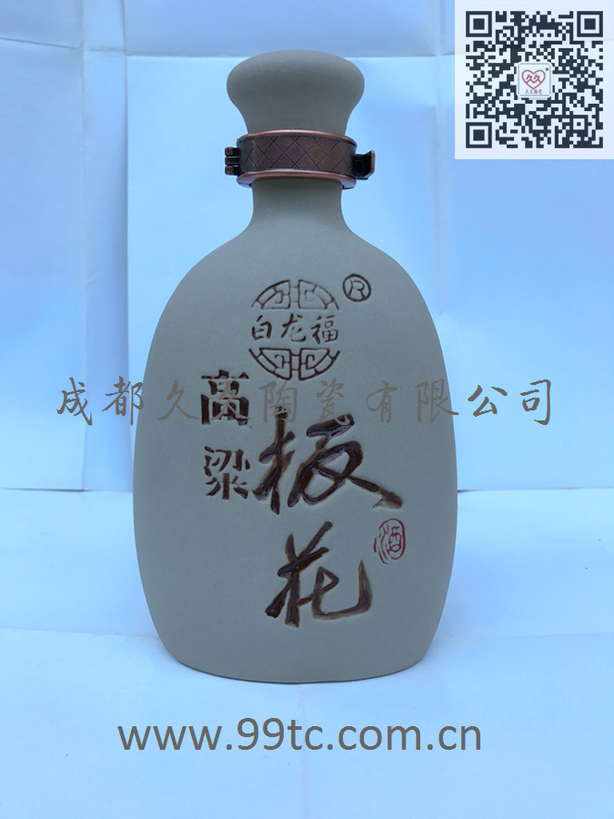 板花（素色）500ml