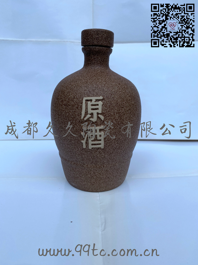 原酒500ml