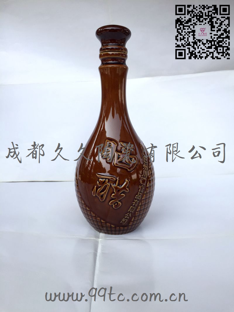 晒醋250ml