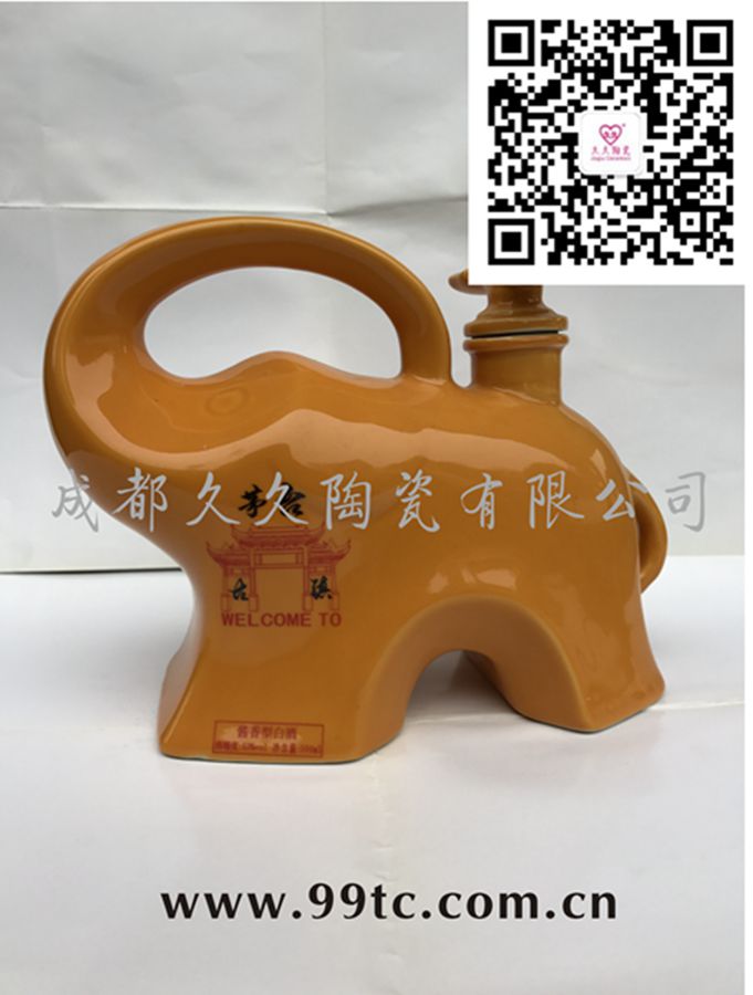大象(茅台)500ml