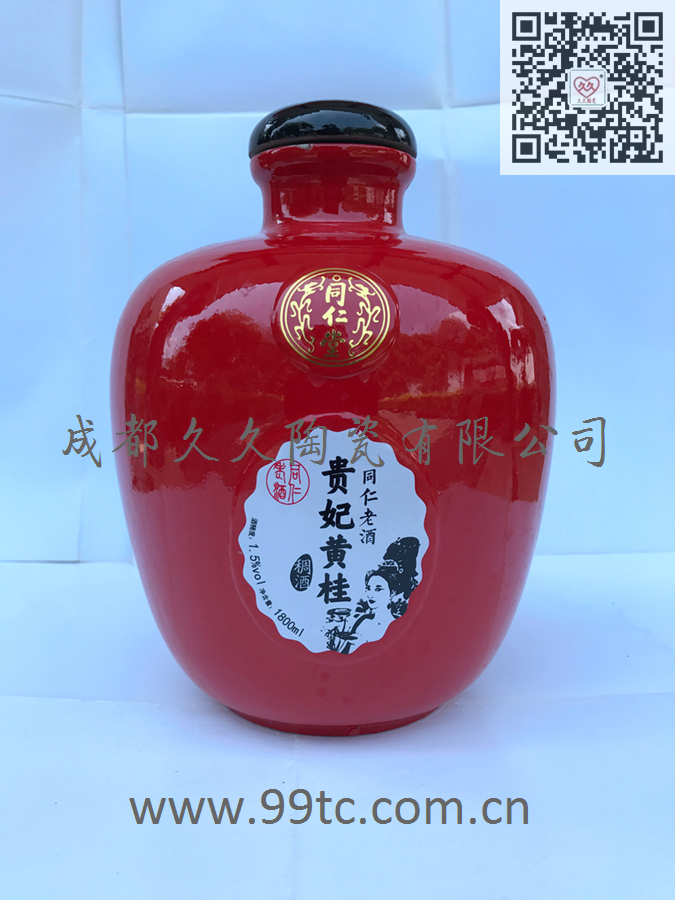 贵妃黄酒（红）1500ml