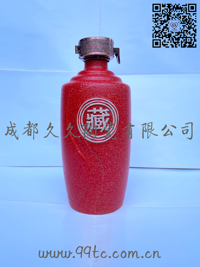 藏酒（红）500ml