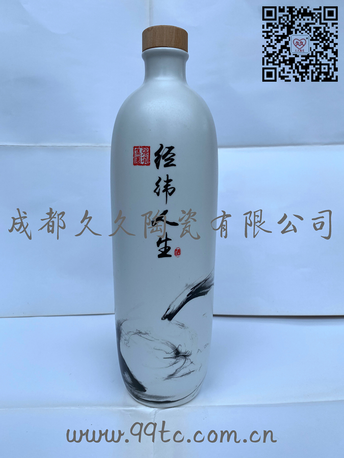经纬人生（白）500ml