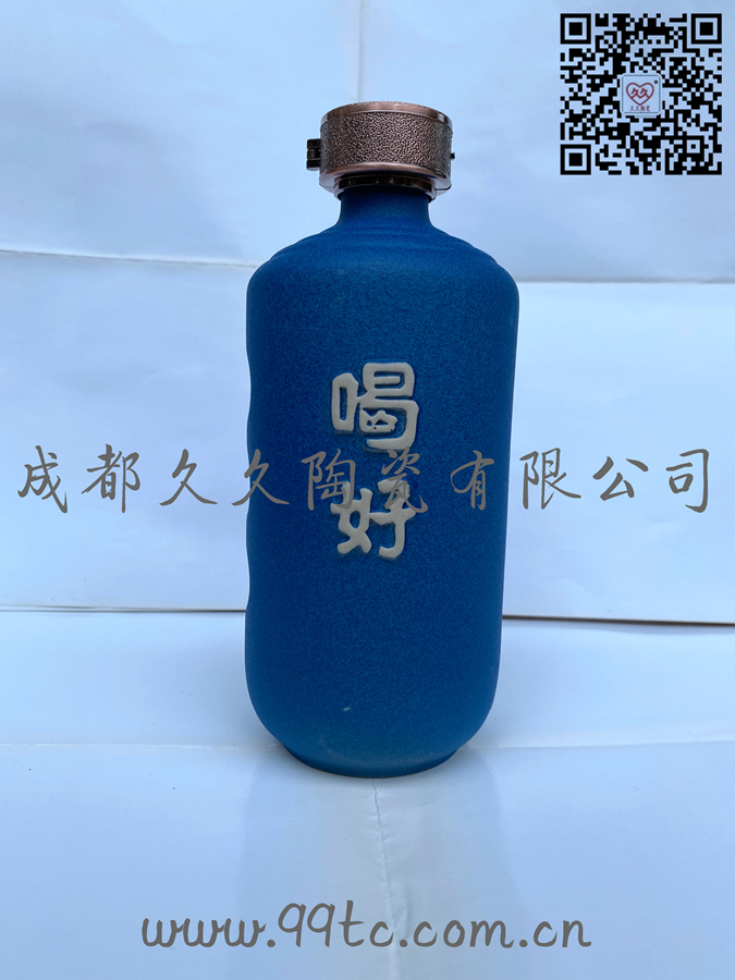 喝好（蓝）500ml