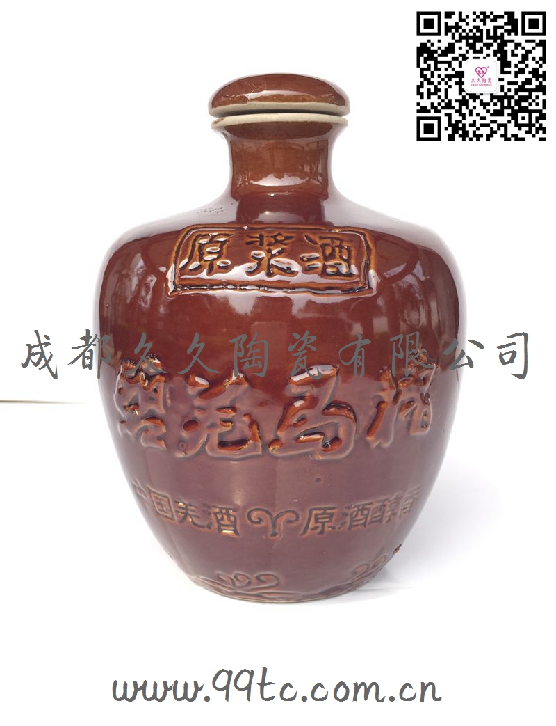 碧羌马槽500ml