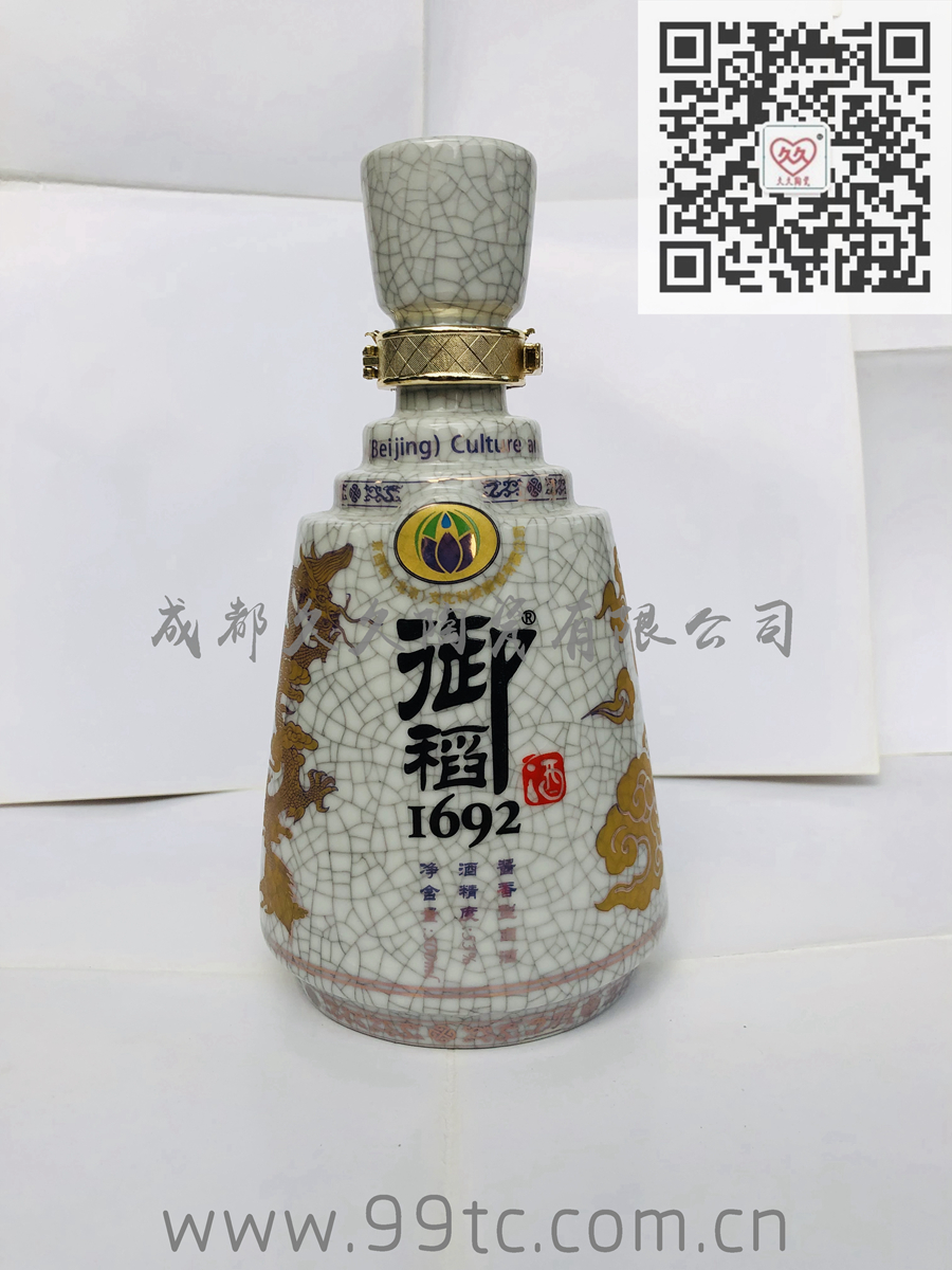 御稻（白）500ml