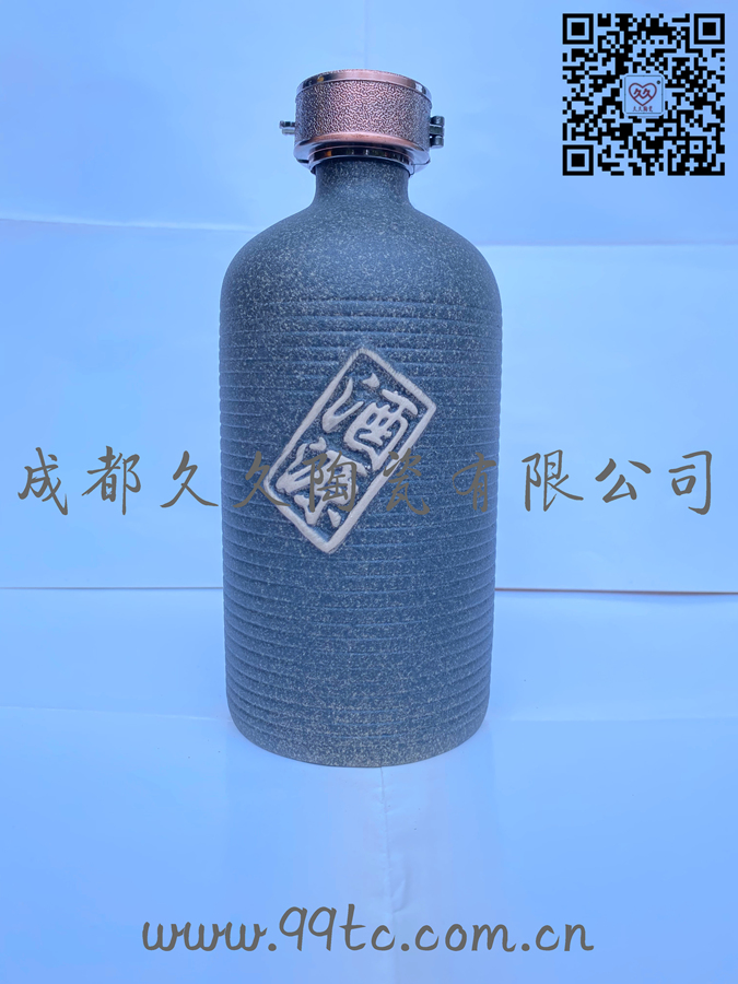 酒源（黑）500ml