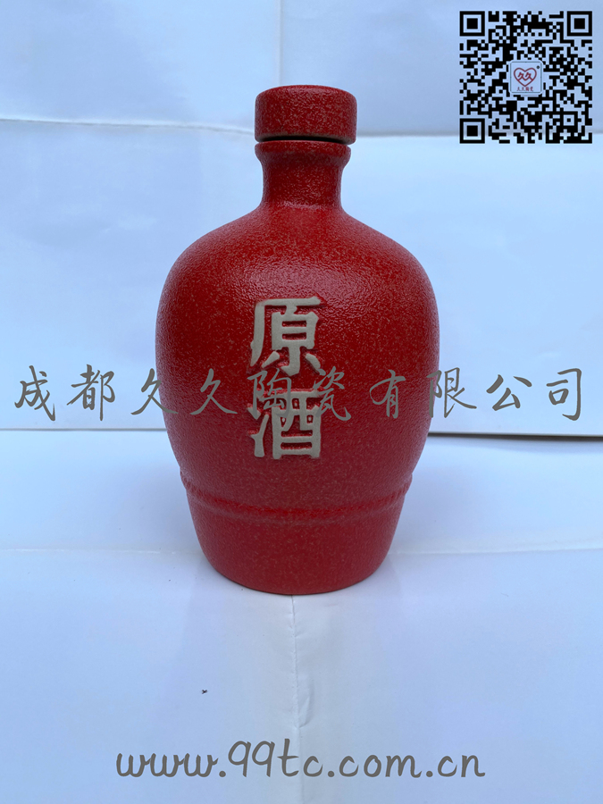 原酒（红）500ml