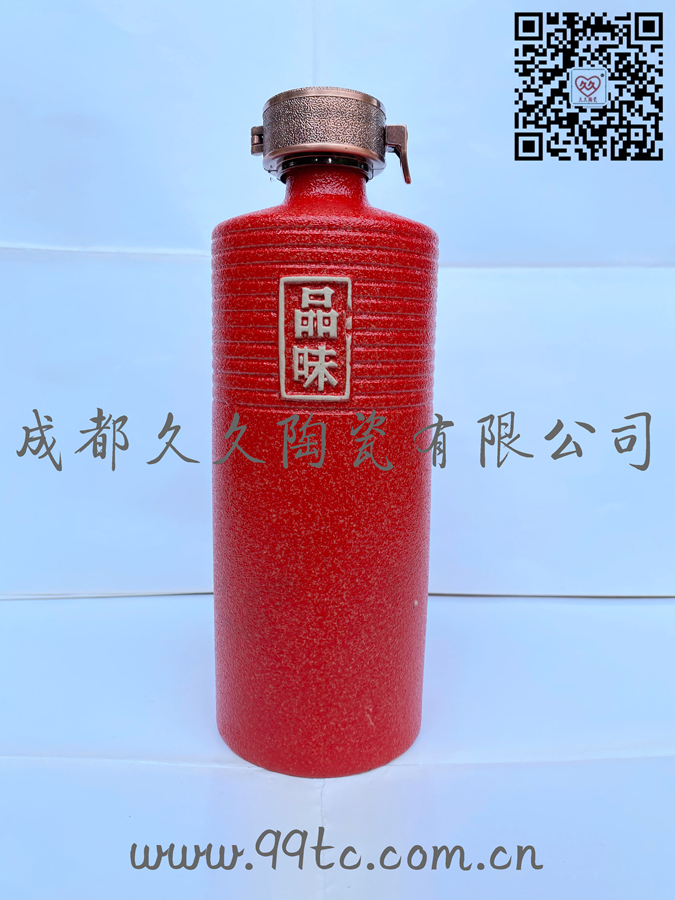 品味（红）500ml