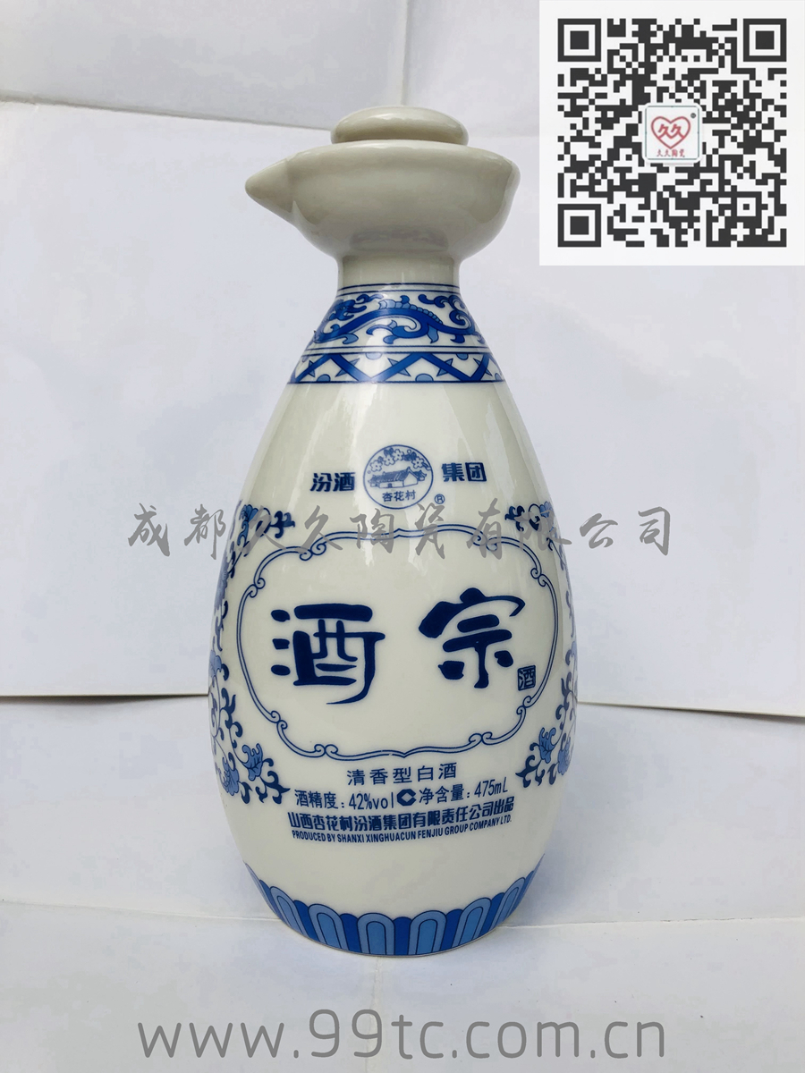 汾酒酒宗（白）500ml