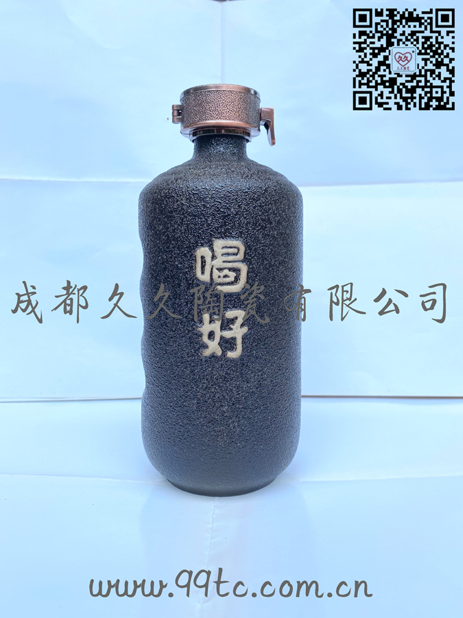 喝好（黑）500ml