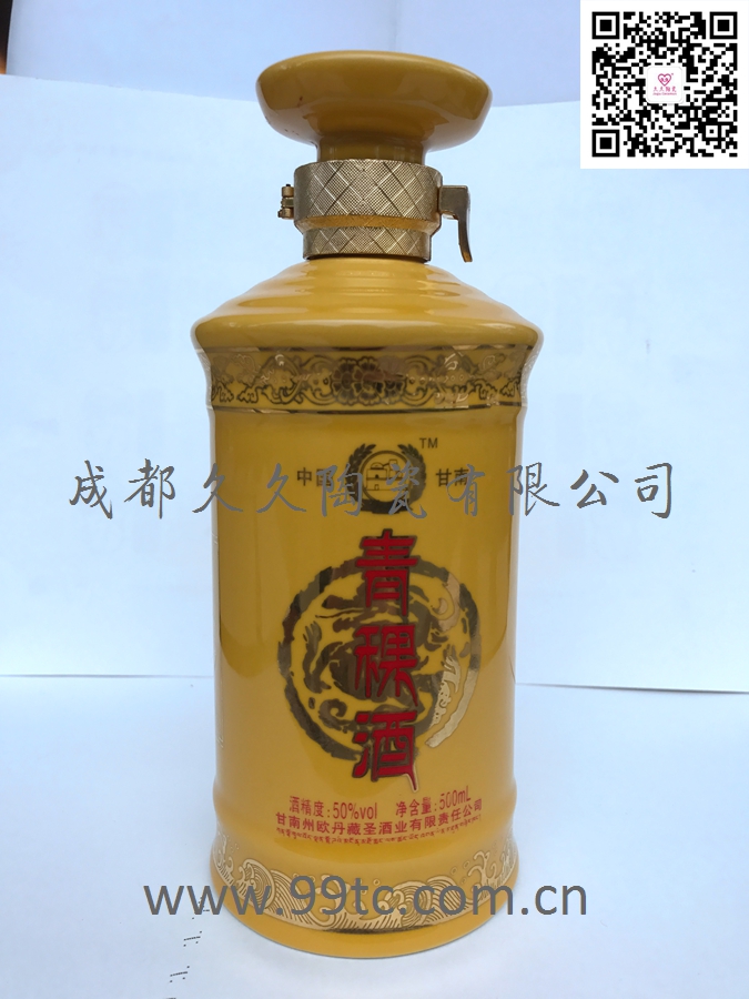 青稞酒（黄）500ml