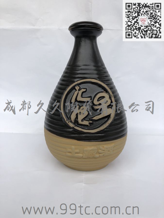 汇德号（黑）500ml