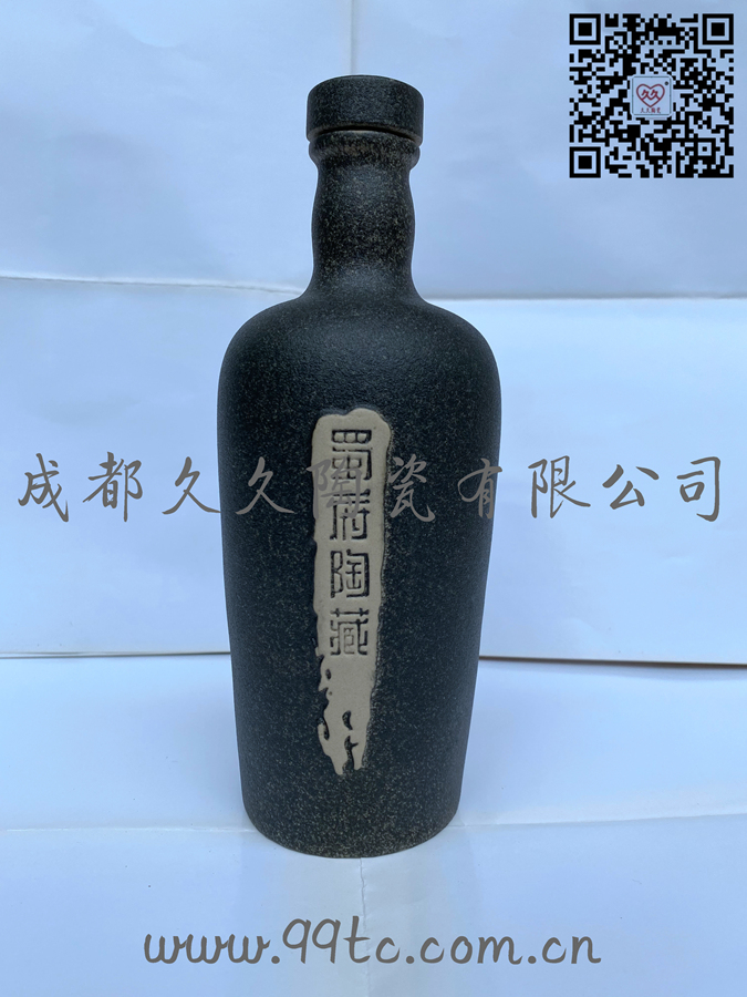 蜀府陶藏（黑）500ml