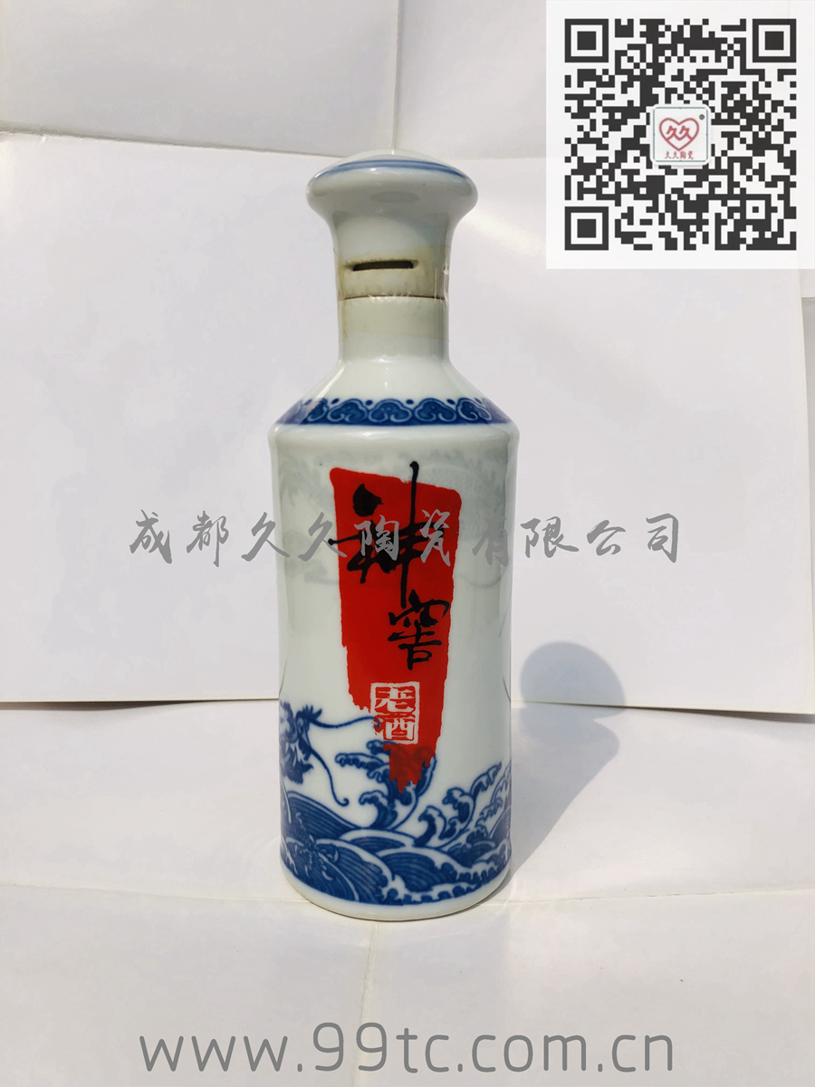神窖（白）250ml