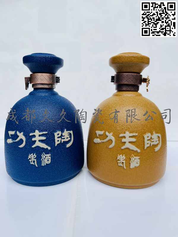 功夫陶500ml