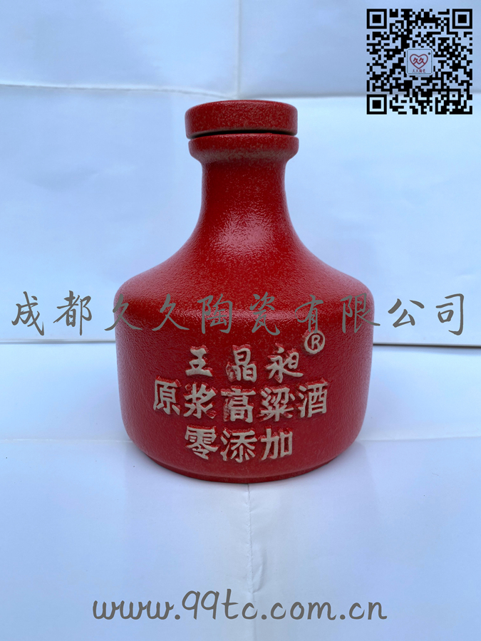 王晶昶（红）500ml