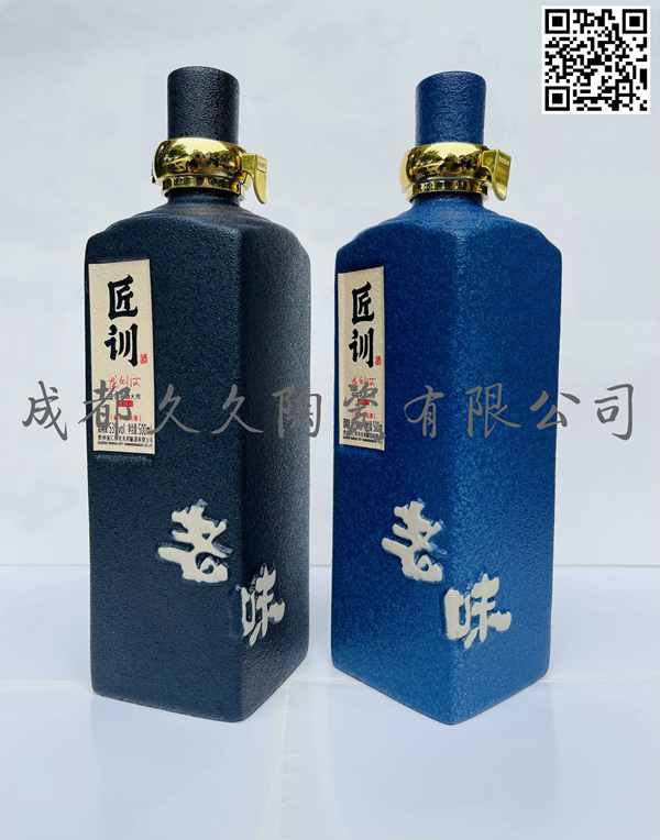 老味（黑色）500ml