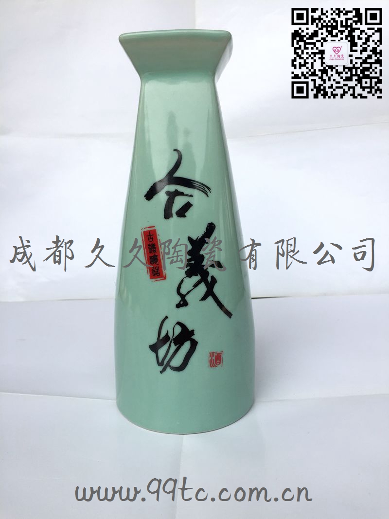 合义坊（青瓷）500ml