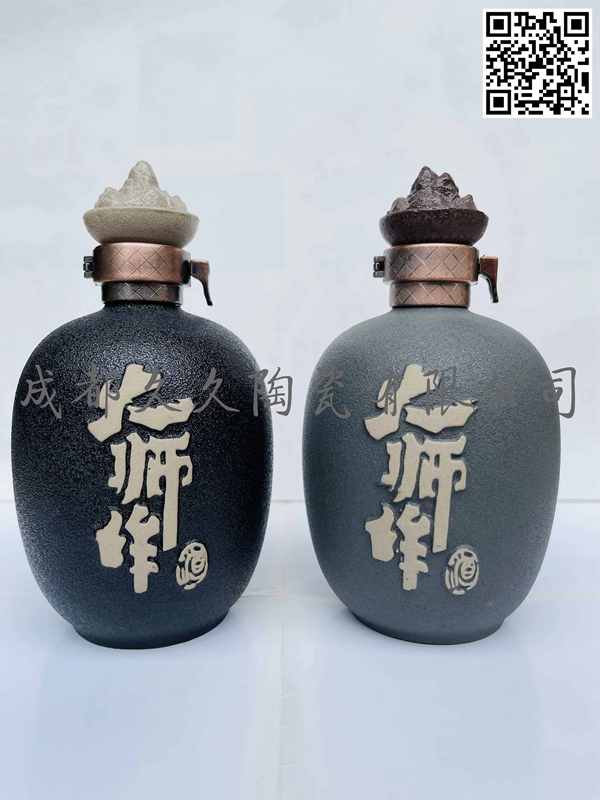大师作（黑色）500ml