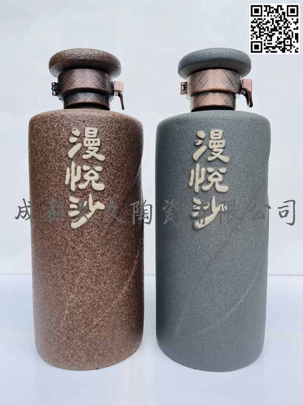 漫悦沙（亚麻）500ml