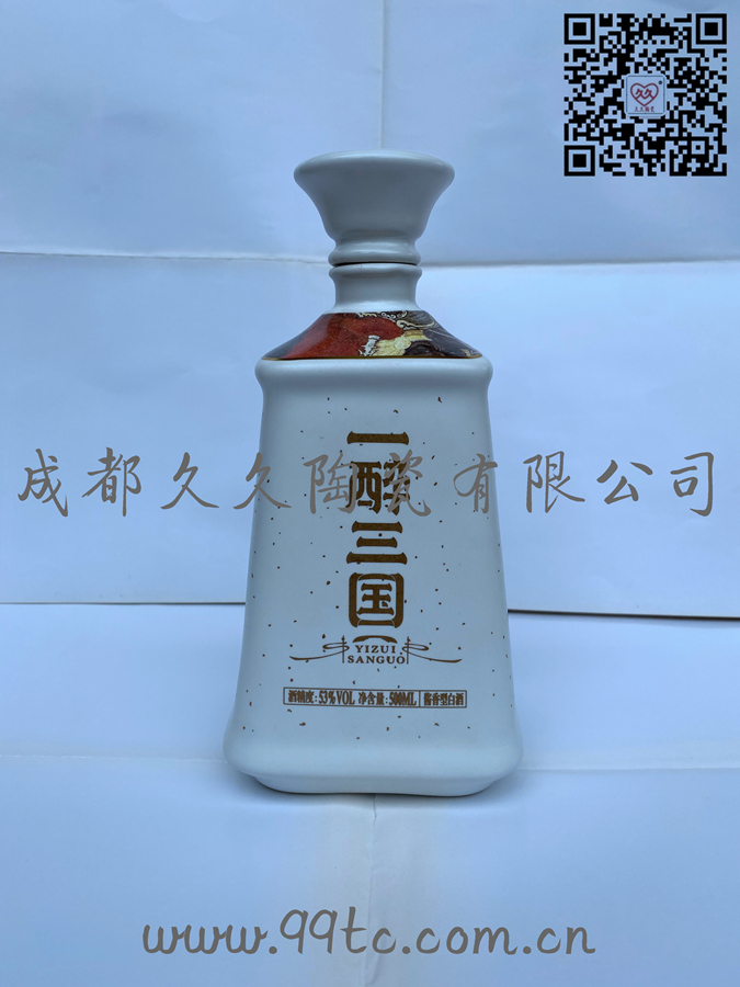 一醉三国（白）500ml