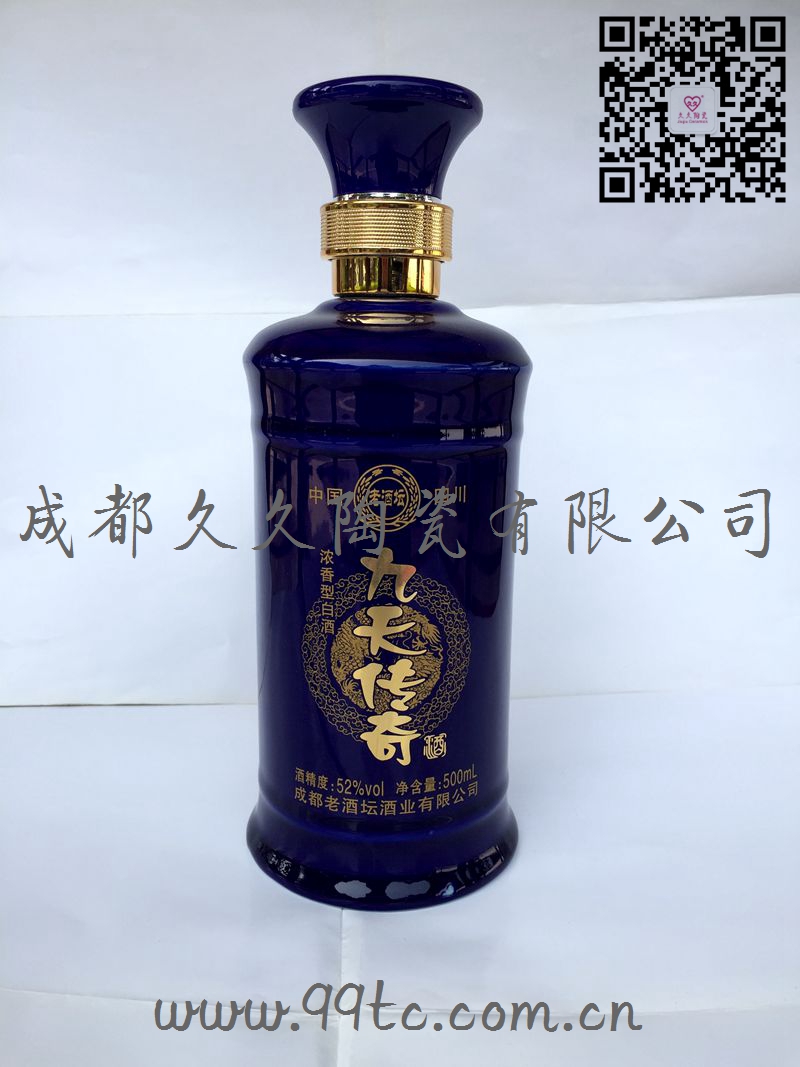 九天传奇500ml