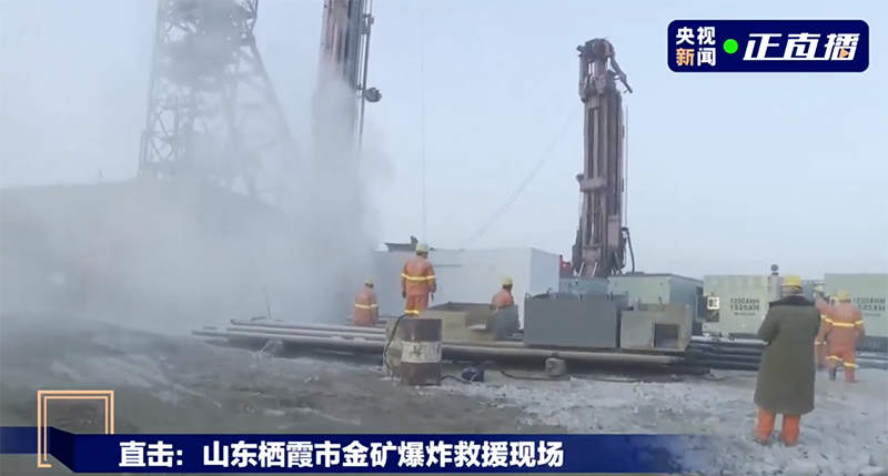 火速驰援！寿力移动机奔赴矿场爆炸事故现场协助救援