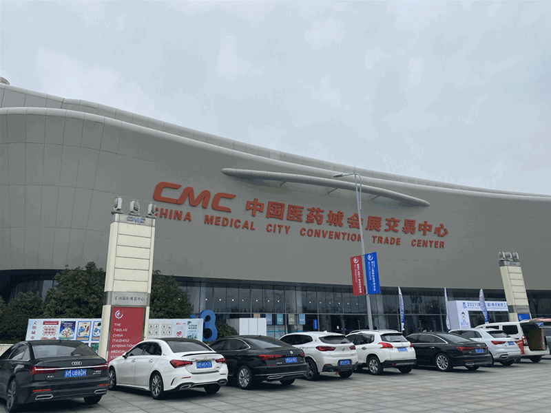 2021弗戈制药工程国际论坛