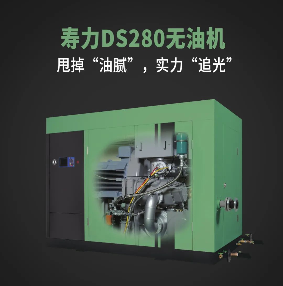 洁净无油，这才是“追光”的正确姿势！