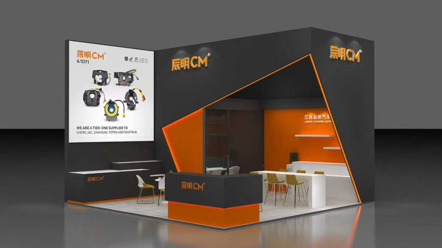 上海第21界法兰克福汽配展（2025.11.26-2025.11.29）