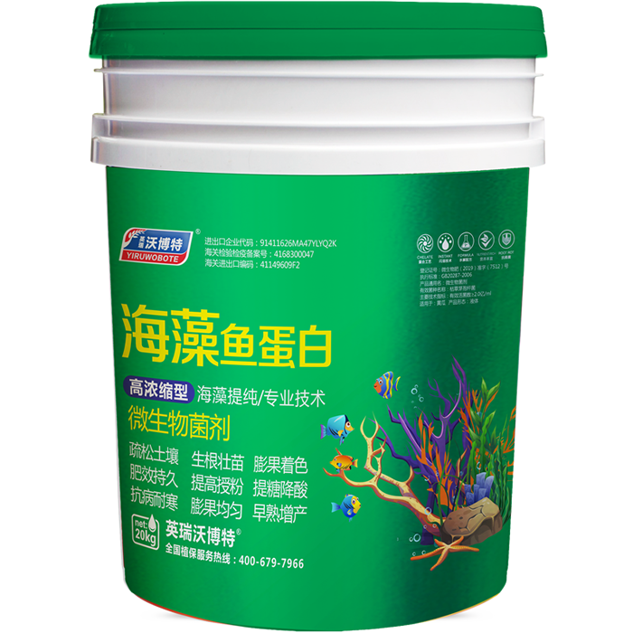 海藻魚蛋白