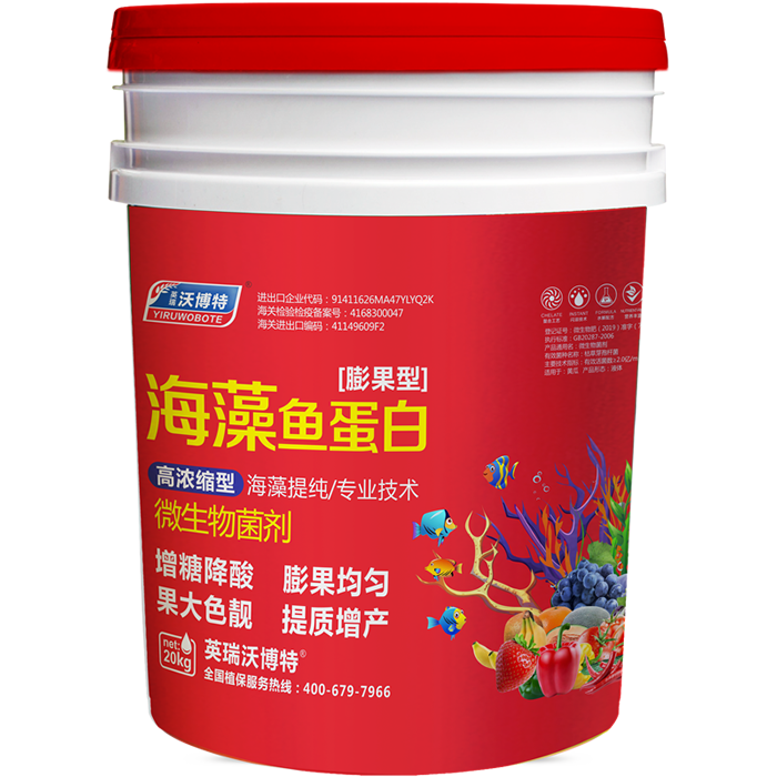 海藻鱼蛋白